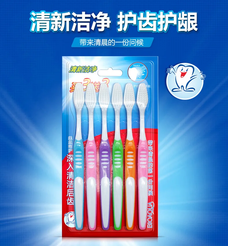 Boquanya ya shua zu Six Sticks Soft Bristle Toothbrush Oral Cleaning Nursing Care Family Pack Cosmetics Manufacturers
