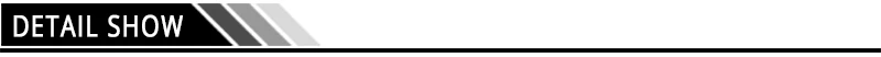 细节展示