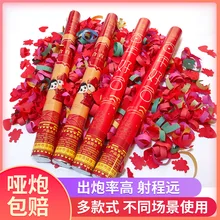 Круглый и круглый как фейерверк Салют спрей лента Свадьба церемония торжество открытие работы праздничный ручной cai pao свадьба