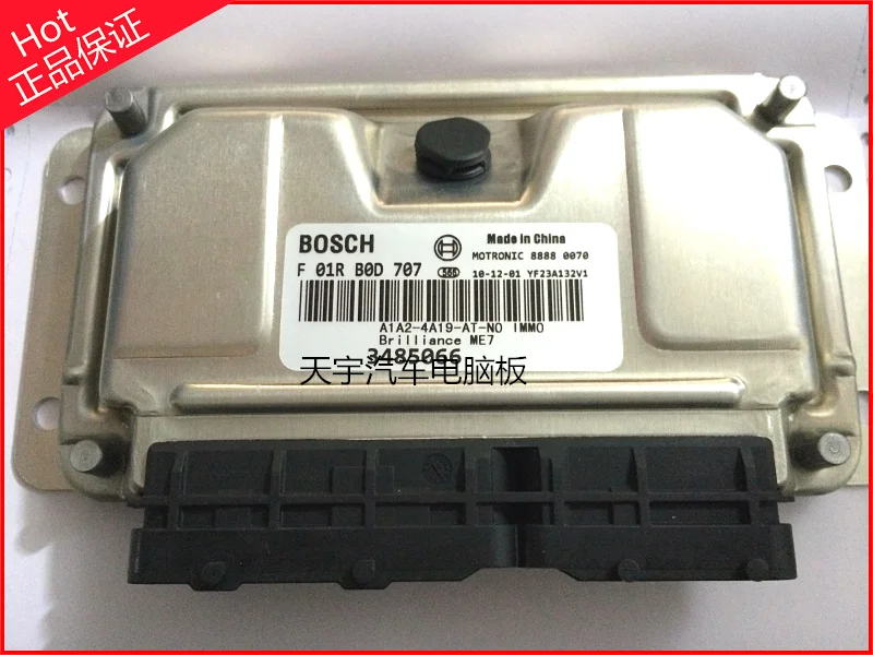 Компьютерная плата для автомобильного двигателя F01RB0D707 3485066