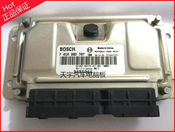 

Free Delivery. Car engine computer board F01RB0D707 3485066