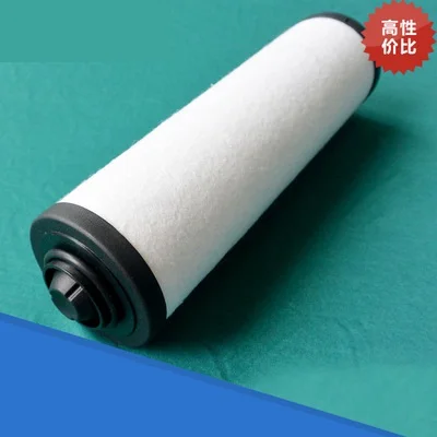 

made in China oil mist filter 0532140157 for 63/100 type vacuum pump