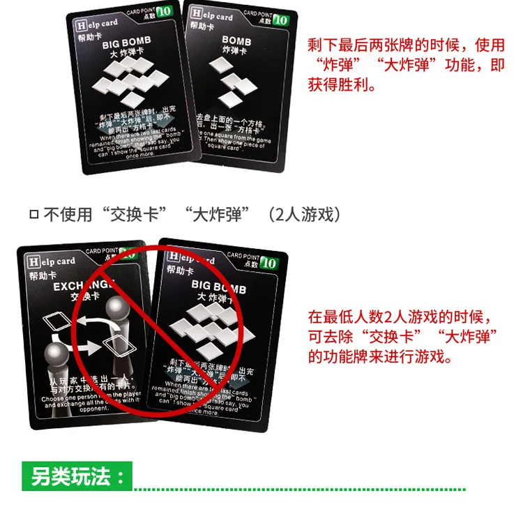 Xiaoguaidan новая карта продуктов с сеткой игра Детская образовательная многофункциональная Россия квадратная игрушка 0505