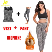 NINGMI Gym Shirt + Slimming Pant Sport Set Women Neoprene Sauna Suit Body Shaper Control Panties Running Vest Slim Waist Trainer