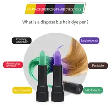 Новая одноразовая краска для волос в виде ручки, одноразовая формовочная паста, Щепка, красная краска для волос, 6 цветов