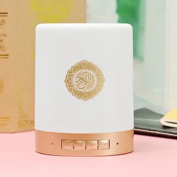 

Wireless Bluetooth Speaker Colorful Led Light Quran Koran Reciter Muslim Speaker Support Mp3 Fm Tf Card Radio Remote Control
