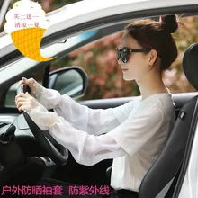 Ледяной рукав Солнцезащитный УФ-защита женские летние мужские манжеты перчатки тонкие длинные вискозные корейский стиль один размер рукава