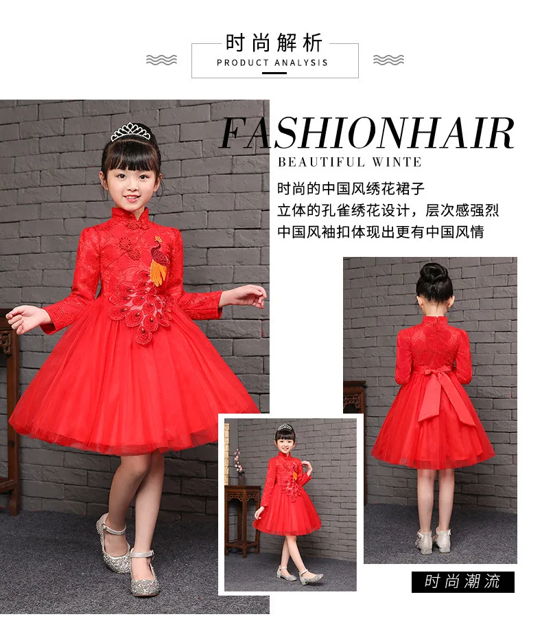 С вышивкой для девочек Cheongsam детей красное платье принцессы вечернее китайское платье-ципао детский Традиционный китайский восточные