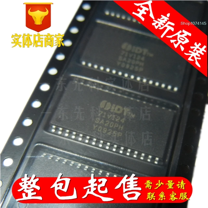 10 шт./лот IDT71V124SA20PH TSOP-32/