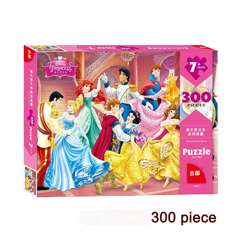 Дисней замороженные 2 детей головоломки игрушка Дисней Принцесса Эльза Анна модель творческая головоломка ребенок развивающие игрушки подарок - Цвет: 300 piece
