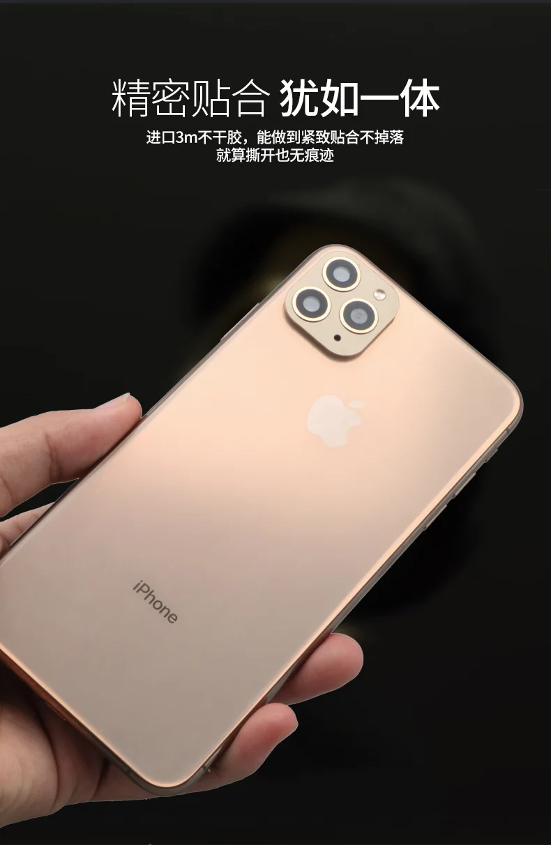 MGECD PC задняя линза пленка вторая для iPhone XR X Сменный телефон 11 стекло тонкая камера отверстие бесшовный пыленепроницаемый