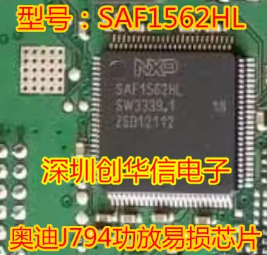 SAF1562HL QFP100 for Audi J794 power amplifier mainframe IC transponder chip