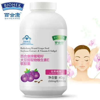 

Grape Seed Extract With Vitamin E Capsule Proanthocyanidins Anti Aging Anti-oxidation For Women