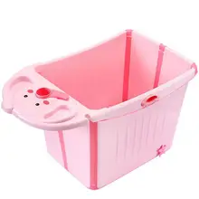 Складная детская ванна, большая детская ванна коврик для ванной, Детская ванна, может сидеть в детской ванной, домашняя
