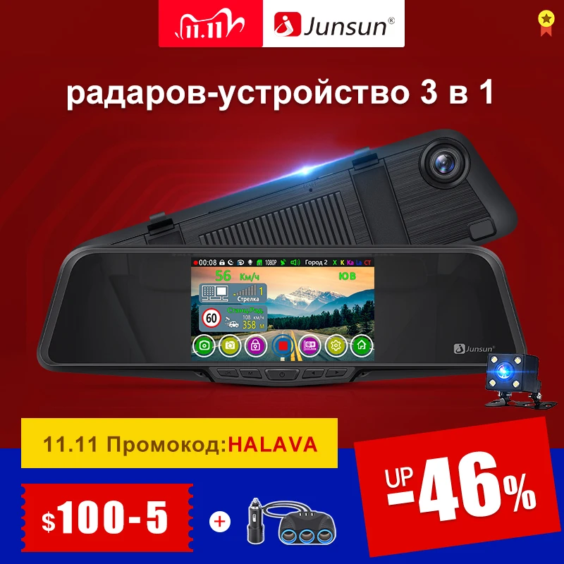 (11.11 Промокод: HALAVA) Junsun L11 камера заднего вида регистратор 3 в 1 Видеорегистратор с