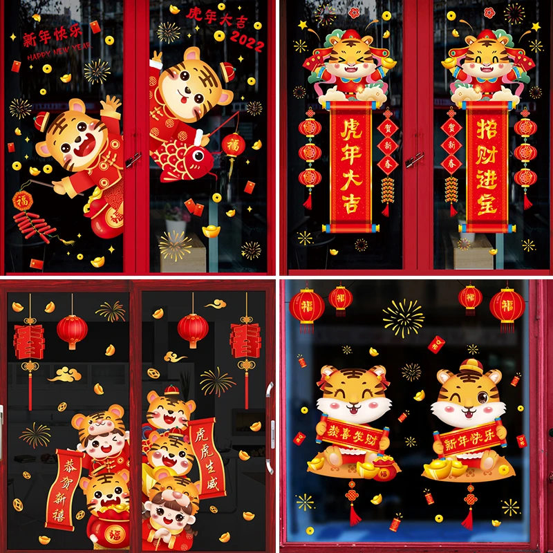 2022 Tiger Wall Stickers Chinese New Year Decorations Home Decor Cartoon  Hanging Banner Spring Festival Window Glass Decals|Wall Stickers| -  AliExpress