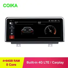 COIKA, 8,8 дюймов, ips экран, 8 ядер, Android 9,0, автомобильная система gps Navi, радио для BMW F20, F21, F23,,, 4+ 64 Гб ram, wifi, Google, 4G