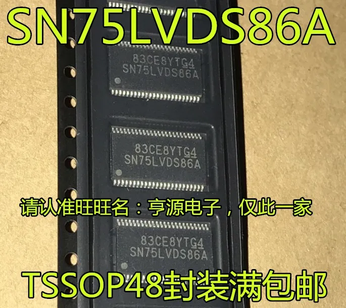 

5 шт. SN75LVDS86A SN75LVDS86ADGGR