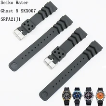 Аксессуары для часов Пряжка 22 мм 24 мм для Seiko силиконовый ремешок 5 SRP601J1 ProPex серия SRP777J1 мужской водонепроницаемый спортивный ремешок
