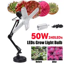 240 светодиодный s 50W светильник для выращивания, Дневной светильник, солнечный, полный спектр, светодиодный фито-лампа, настольная лампа для теплицы, гидропонная лампа для выращивания растений