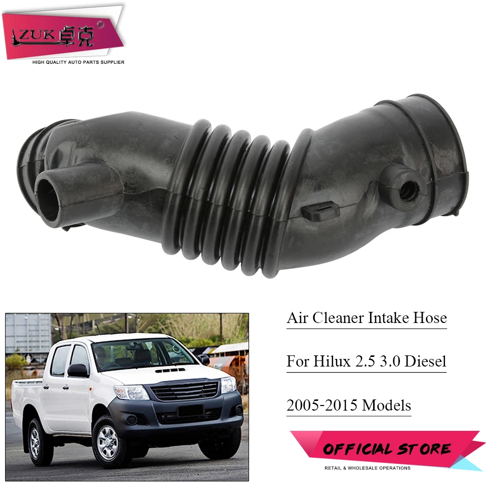 Воздухозаборный шланг для воздухоочистителя ZUK Inter Toyota Hilux 2005-2015 Innova Fortuner