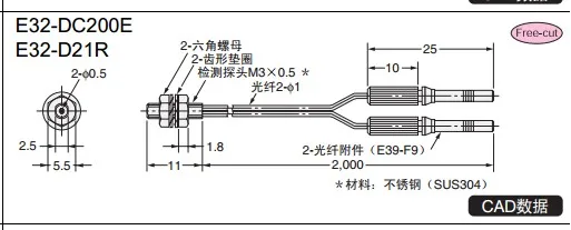 5 шт. E32-DC200 E32-TC200 E32-DC200E E32-TC200E нового оптического волокна Сенсор