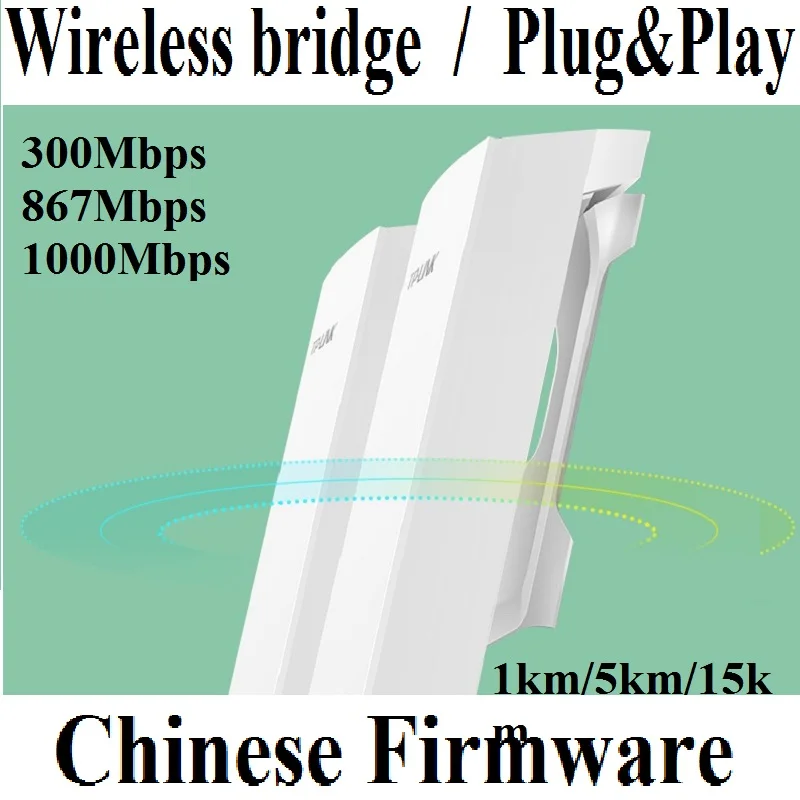 

1km 5km 15km 300Mbps 867Mbps 2.4GHz 5GHz Outdoor Wireless bridge Wifi Router CPE Wifi 9dBi/ 13dBi Antenna WI-FI bridge, RJ45 PoE