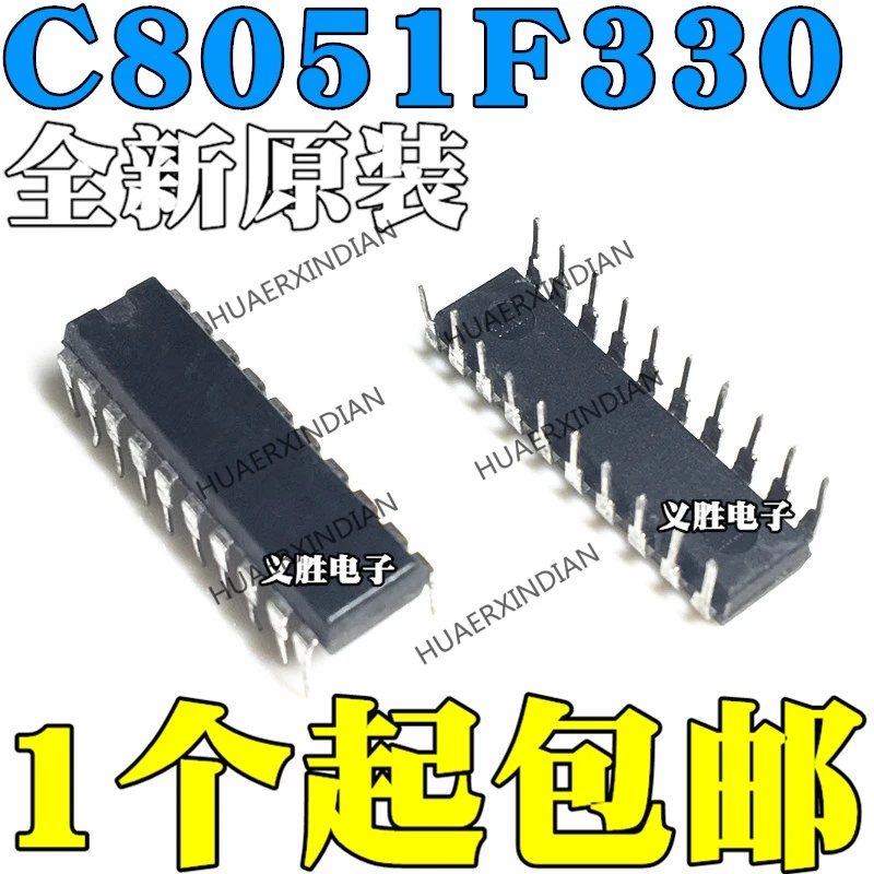 

10Pieces/lot new Original C8051F330D C8051F330 DIP20 Quality assurance In stock