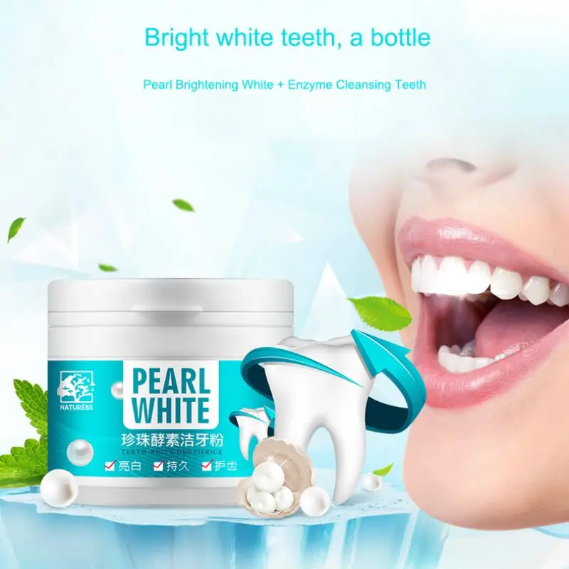 Абсолютно новая пудра для отбеливания зубов, энзимная пудра для чистки зубов, зубной налет удаление Глубокая чистка полости рта