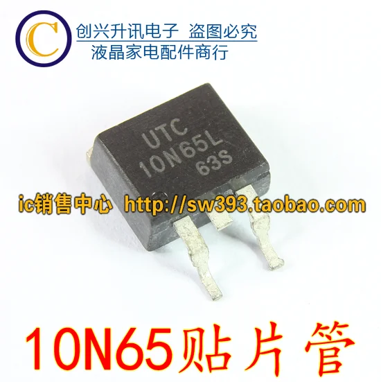 5 предметов в партии, UTC10n65L 10N65 10A650V TO-263