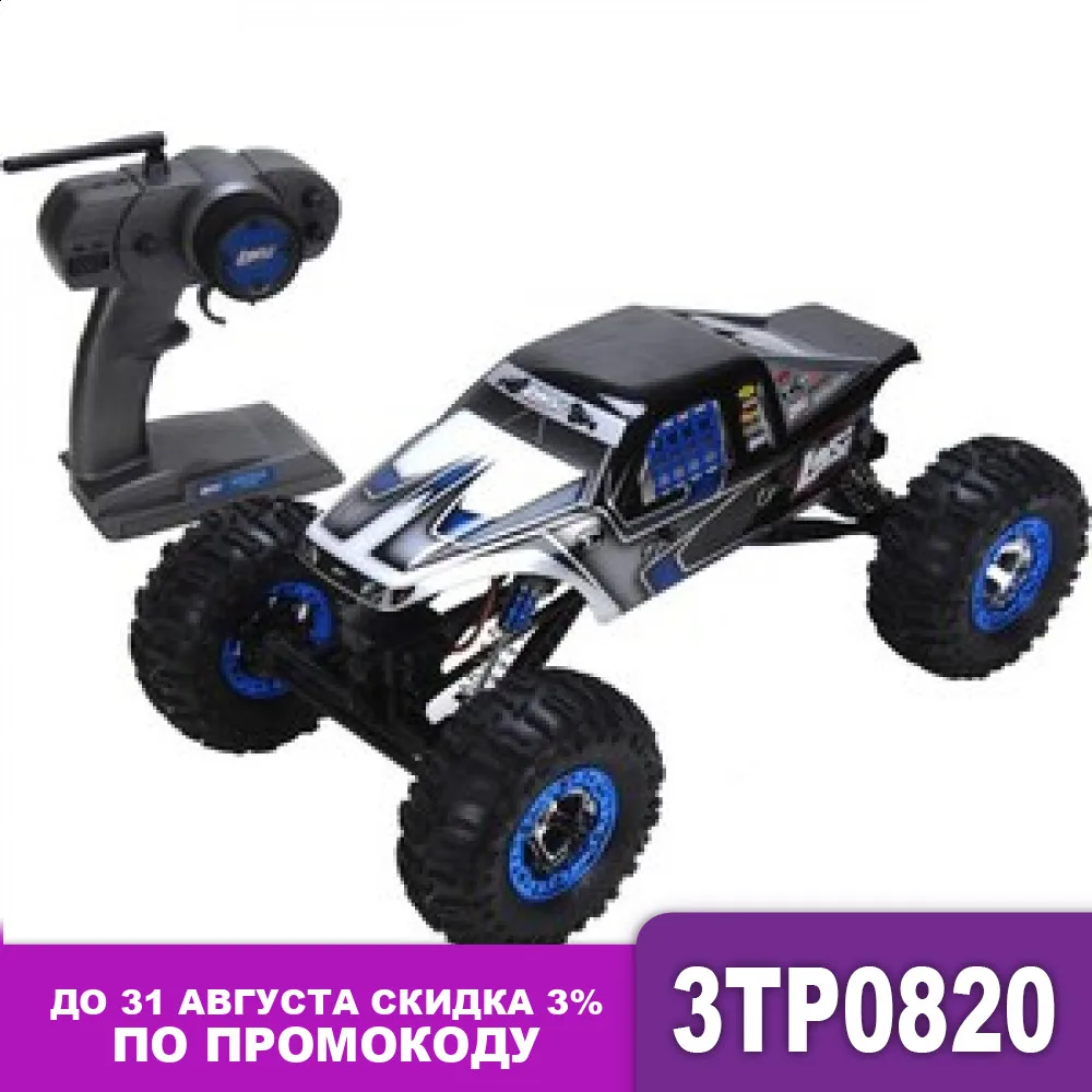 Радиоуправляемый краулер Losi Night Crawler 4WD RTR масштаб 1:10 2.4G | Игрушки и хобби