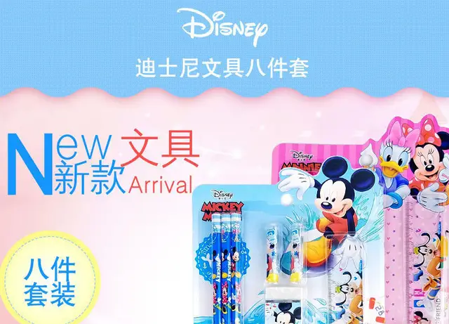 8ピースのディズニーミッキーとミニーのセット,文房具セット,学生ペン 