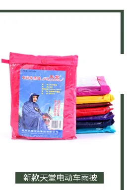 Tiantang Poncho Customizable Children Students Poncho Double Single Person Thick Extra-large Raincoat Poncho Manufacturers Direc