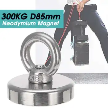 

Super Strong D85mm 300KG Neodymium Fishing Diving Salvage Recovery Magnet For Detecting Metal Treasure Powerful Magnetic