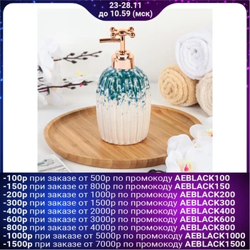 

Liquid soap dispenser "Karma", color pearl