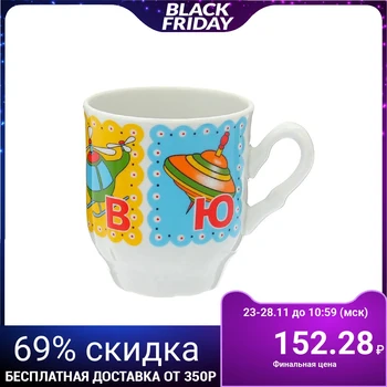 

Mug 220 ml, "ABC"