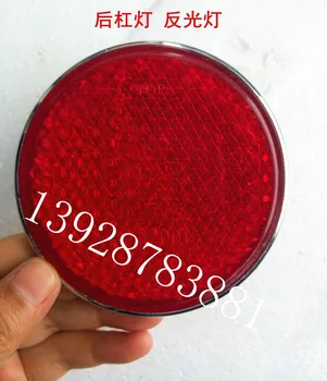 

Youth MAN bus niopland rear bumper reflector without bulb small circular diameter 80mm two pcs