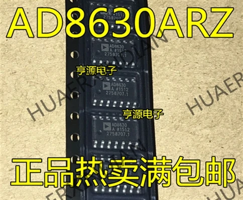 5 шт. AD8630ARZ AD8630AR AD8630 AD8630ARUZ в