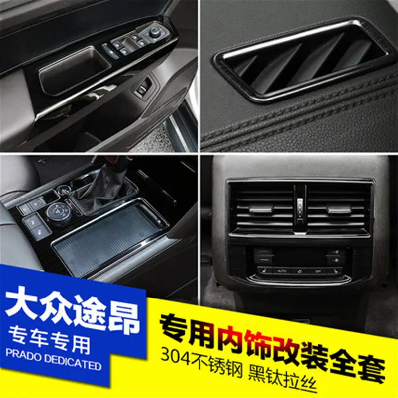 

Car styling for Volkswagen Teramont/Atlas 2017 2018 stainless steel gear box air outlet reading light glass lifter panel