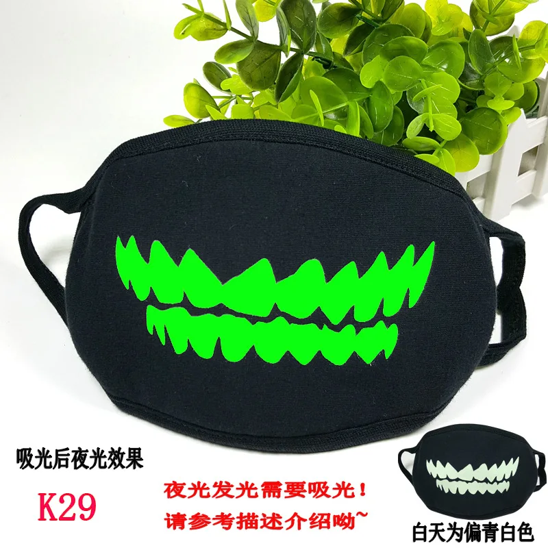 1PCS Halloween Cosplay Party Scary Skull Masks Luminous Funny Skull Teeth Half Face Mouth Mask Motorcycle Bicycle Skeleton - Цвет: K29