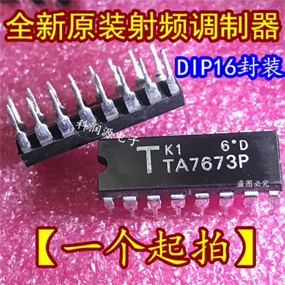 10 шт./лот TA7673P DIP16 новый оригинальный | Обустройство дома