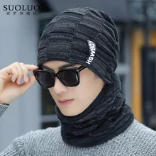 Шеи теплые, вязаные шапки и шарфа комплект мех; подклад из шерсти толстые теплые вязаные шапочки, Балаклава зимние шляпы для мужчин и женщин, мужский Простый кожаный женская шапка черепки капота