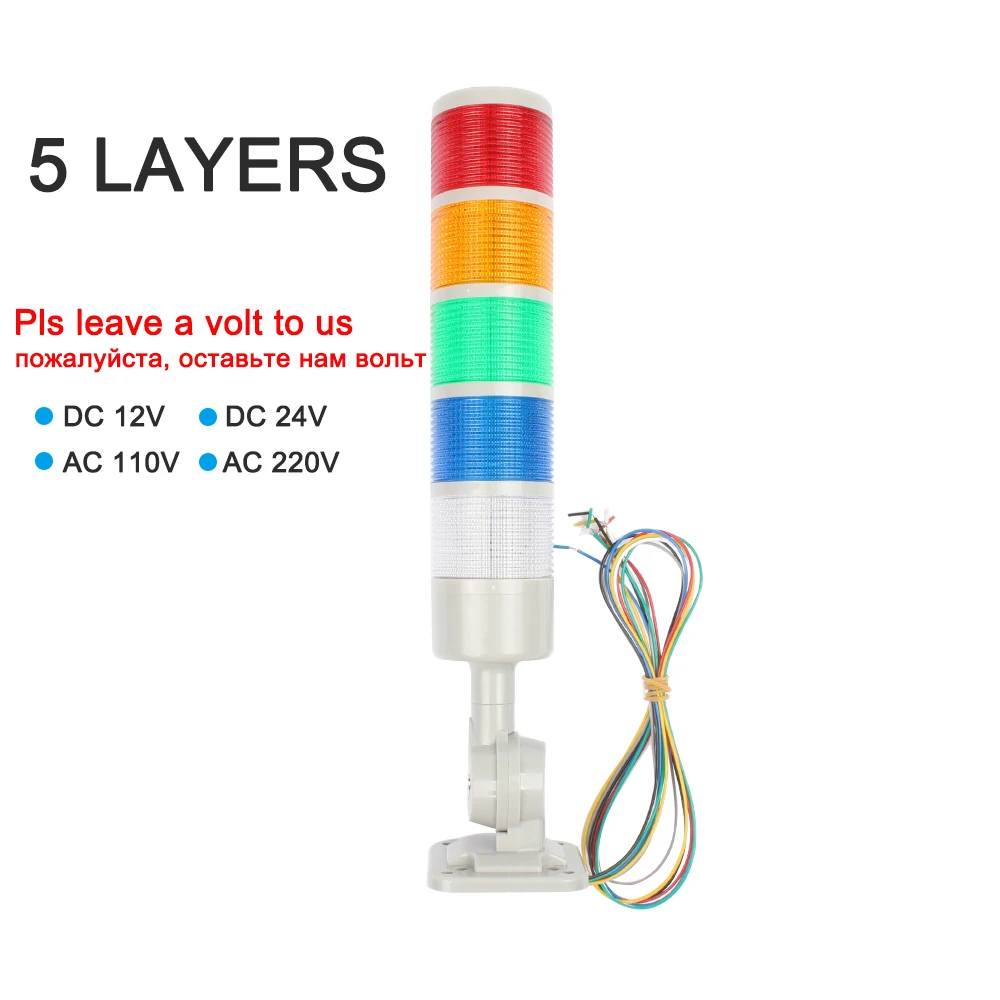Вращающийся 180 светильник, красный, оранжевый, янтарный, зеленый предупреждающий светильник, промышленный для станка с ЧПУ, постоянный ток, 24 В, 12 В, устойчивый мигающий светильник светодиодный - Цвет: 5 layer