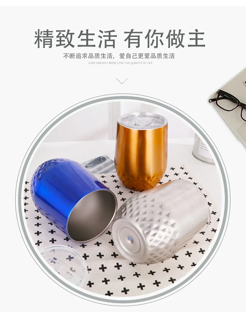 Amazon горячая Распродажа стиль Swig12oz яйцо чашки в виде раковины Подставка для яйца бокал вина Подарочная кружка настраиваемая