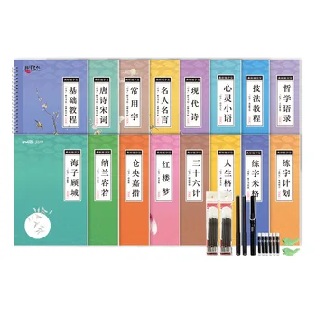 

16 Books/lot Practice Writing for Calligraphy Notebook Calligraphy Book Lettering Book Calligraphy Book Exercise Workbook