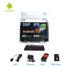 DSP ips 64G Автомобильный gps стерео Мультимедиа Радио Android 10 для Land Rover freelander 2 2007-2012
