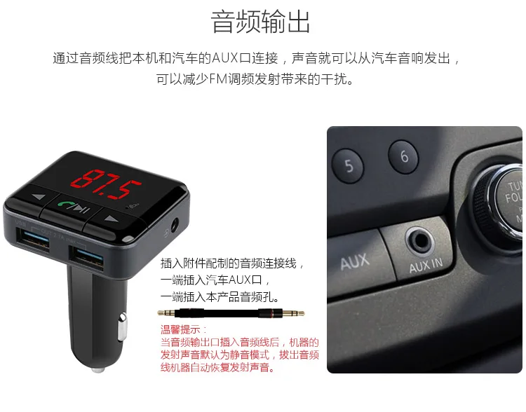 Jilang Bluetooth Hands-free FM модулятор стерео автомобильный mp3-плеер аудио адаптер fm-передатчик поддержка TF двойной зарядное устройство usb