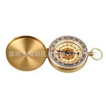 G50 тонкий Медный флип компас открытый многофункциональный металлический компас с ночной Светильник huai biao shi