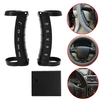 

For Stereo DVD GPS Steering Wheel Button Universal Auto Interior Inner Wireless