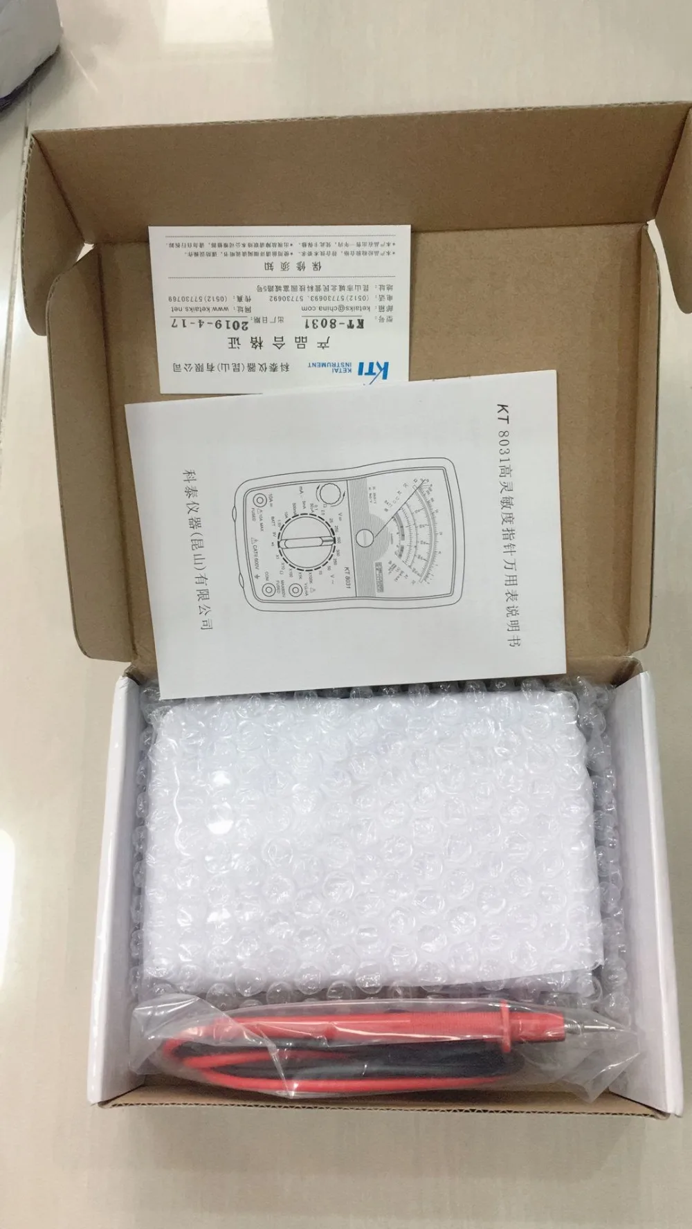 QQ图片20190807113229